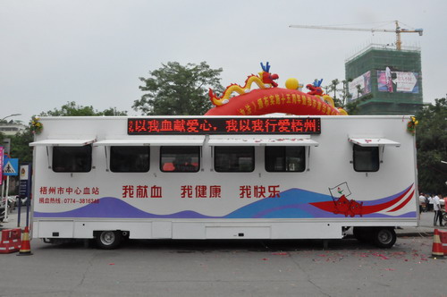 獻血房車投入使用需要注意什麽呢？01