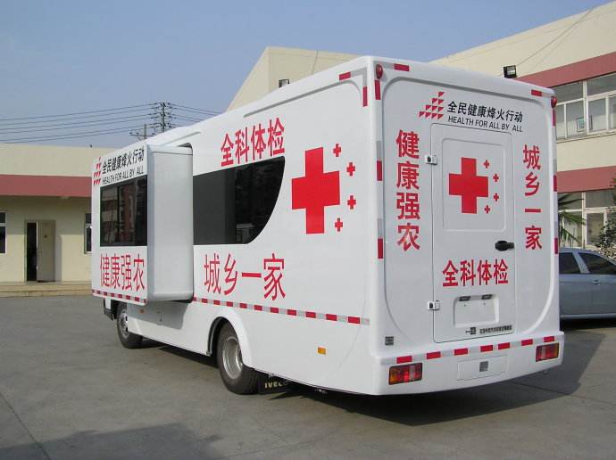 廣州體檢車廠家哪家好？